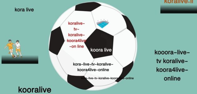 معاينة مواجهة نوتنغهام ضد مانشستر سيتي في كأس الاتحاد 2025