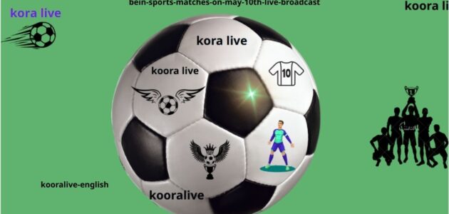 مباريات بي ان سبورتس يوم 10 مايو بث مباشر من خلال kora live