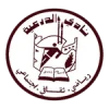 Diriyah